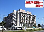 浜松南病院 450m