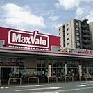 マックスバリュ浜松助信店 831m