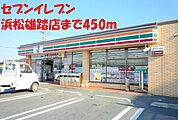 セブンイレブン 450m