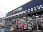 クリエイトエス・ディー浜松曳馬店 168m