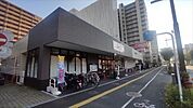 マックスバリュ エクスプレス浜松常盤町店 834m