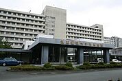 国立大学法人浜松医科大学医学部附属病院 1186m