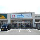 ウエルシア浜松船越店 715m