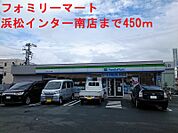 ファミリーマート 450m