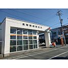 高塚駅前郵便局 433m
