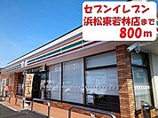 セブンイレブン 800m