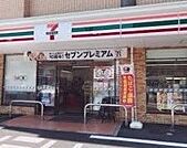 セブンイレブン浜松海老塚店 301m