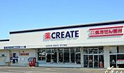 クリエイトエス・ディー浜松新橋店 923m