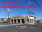 マクドナルド 1100m