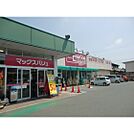 マックスバリュエクスプレス浜松早 742m