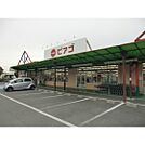 ピアゴ上島店 828m