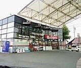 やまや佐鳴台店 225m