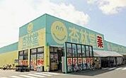 杏林堂薬局西伊場店 1076m