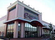 遠鉄ストアフードワン南浅田店 830m
