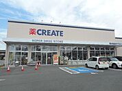 クリエイトエス・ディー浜松和田店 361m