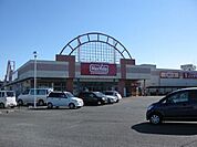 マックスバリュ　立野店 1000m