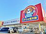 周辺：くすりの福太郎市川大野店1350m