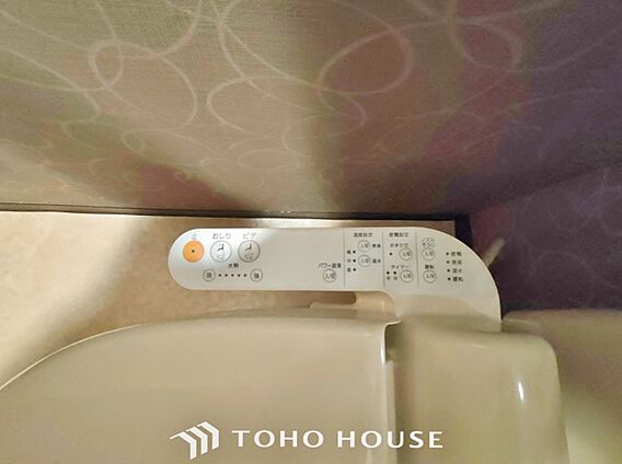 ウォシュレット...