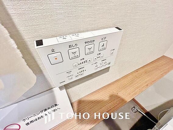 温水によって洗...