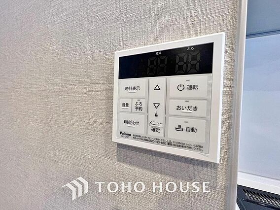 お風呂場と台所...