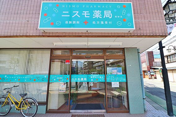 ニスモ薬局南砂...