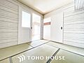 「寛ぎの和室」...