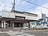 周辺：武蔵野線「市川大野」駅まで約839m。