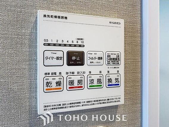 明日はお出かけ...