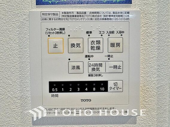 明日はお出かけ...