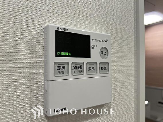 「給湯スイッチ...
