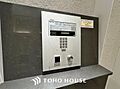 「オートロック...