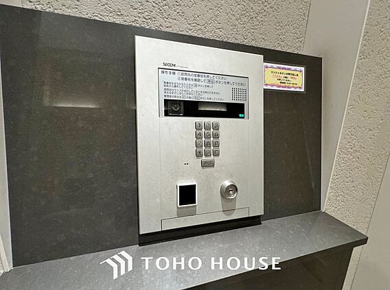 「オートロック...