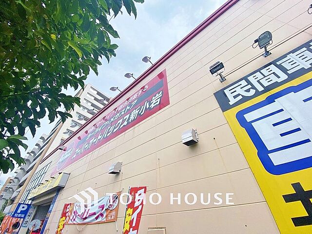 周辺 ファースト新小岩マンション 2階/-