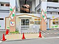 たかし保育園 ...