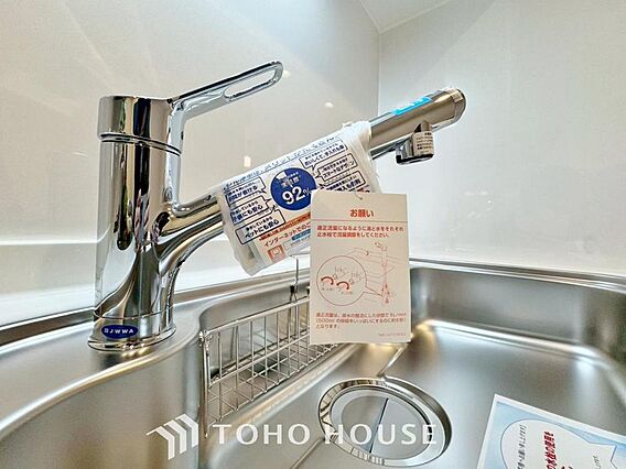 クリアな水が毎...