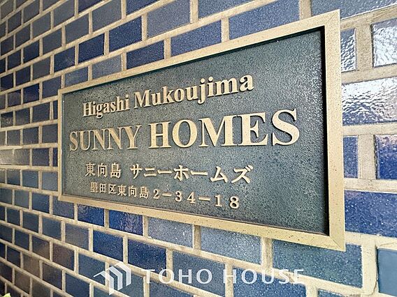 「外観」物件の...