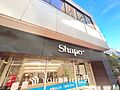 シャポー市川ま...