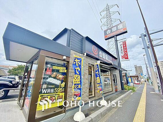 吉野家 東新小...
