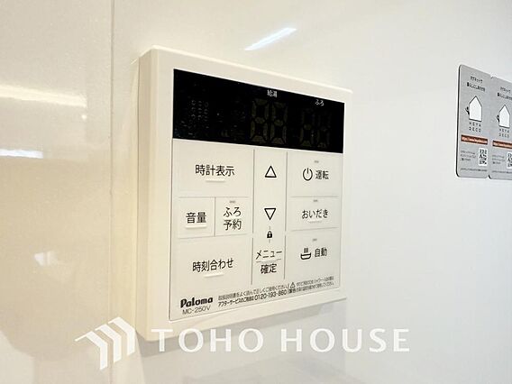 お風呂場と台所...