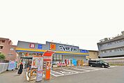 マツモトキヨシ市川行徳店 775m