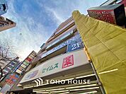 セイムス日暮里駅店　644ｍ