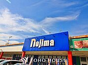 ノジマ　市川原木店 1233m