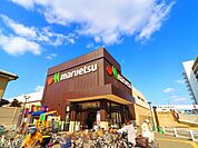 マルエツ 大久保駅前店 1886m