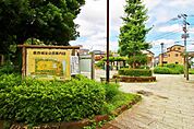 葛西城址公園　500ｍ