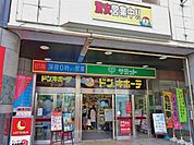 ドン・キホーテ　ラパーク瑞江店 1068m