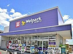 ウェルパーク東日暮里一丁目店 ウェルパーク 東日暮里1丁目店 420m