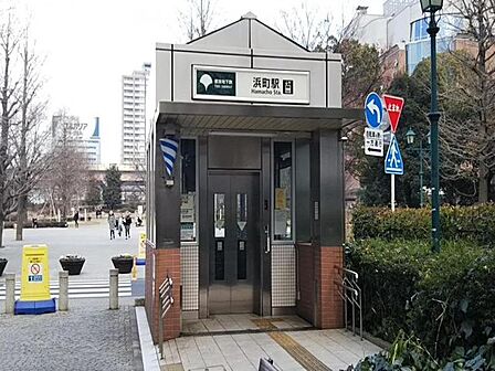 浜町駅(都営地下鉄 新宿線) 徒歩13分。浜町駅 990m