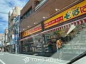 どらっぐぱぱす滝野川店 ぱぱす滝野川店 538m
