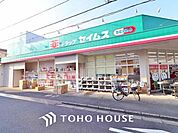 ドラッグセイムス足立佐野店 セイムス　足立佐野店 803m