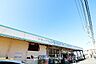 周辺：セイムスドラッグ北松戸店まで約1733m